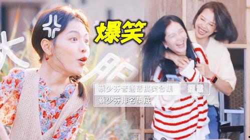 吐槽吃瓜全娱乐